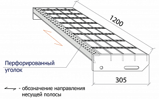 Ступень сварной настил SP 34х38/40x3 Zn 1200/305 мм